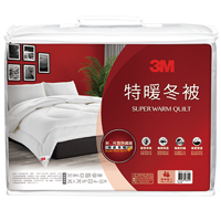 特暖冬被