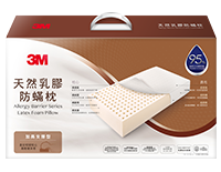 加高支撐型